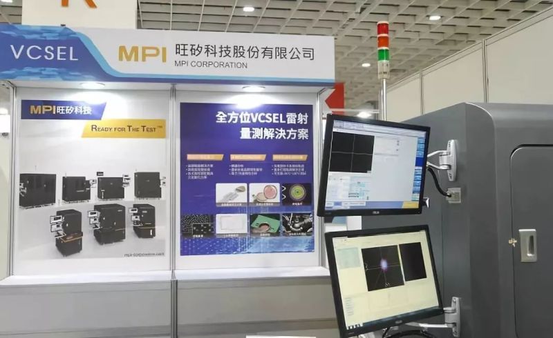 直击2018台湾国际雷射展 VCSEL 3D感测技术