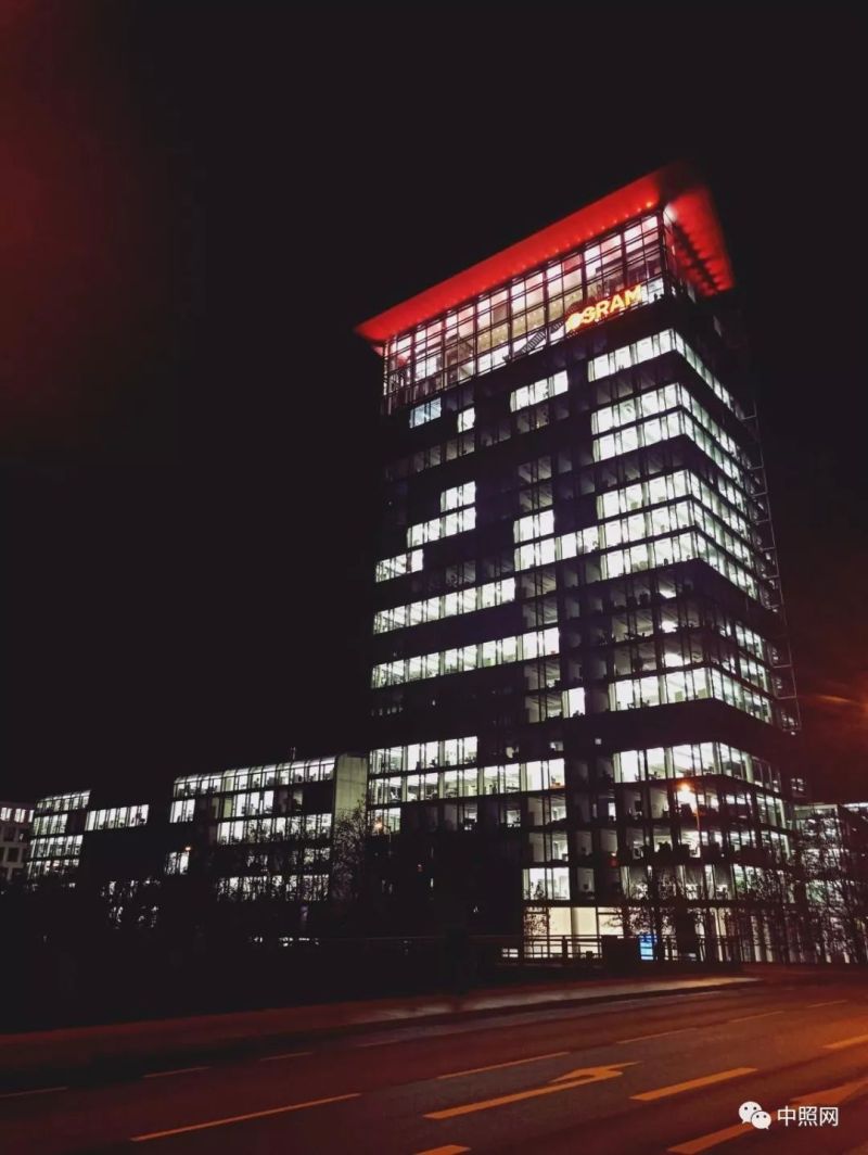 重新认识欧司朗-从照明到“光科技”(上）