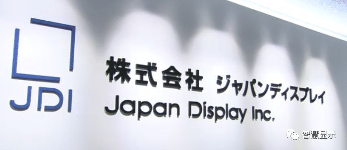 国内企业或30亿入股JDI，并考虑投资300亿建面板厂