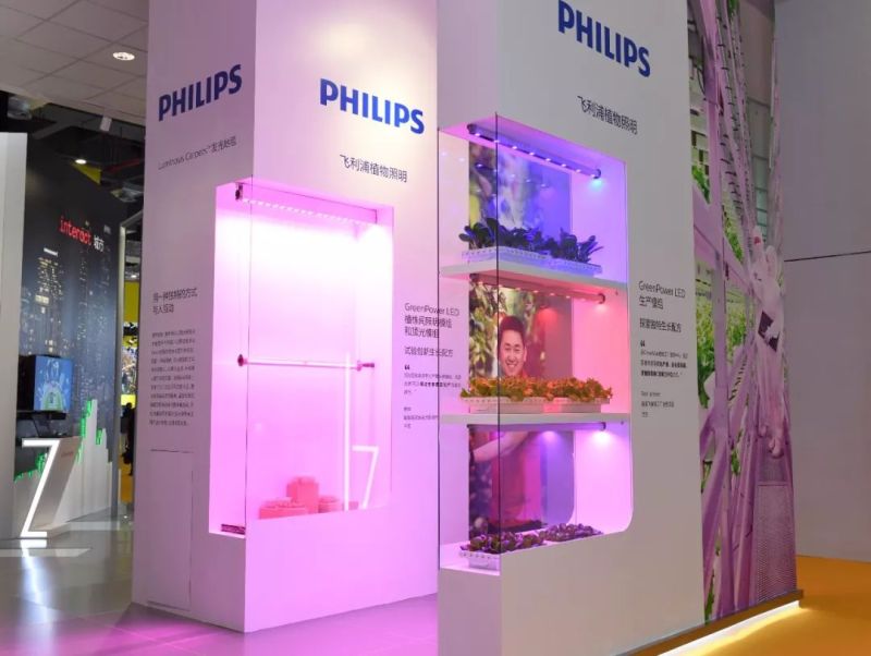 进博会上的照明黑科技“亮”了