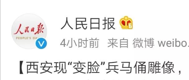 火爆全网的“变脸”兵马俑，原来是得邦打造的！