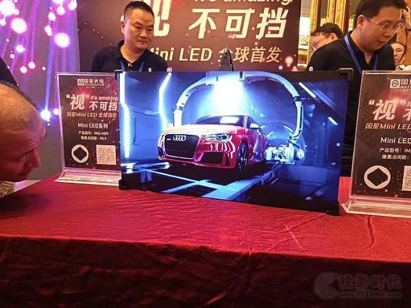 P0.X时代，mini-led引领2019大屏潮流