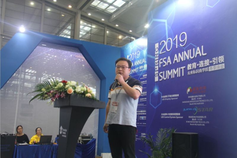 Mini Micro LED技术应用与发展趋势高峰论坛成功举行