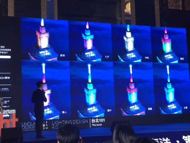 TOYONIA 東洋·第三届云知光论坛最后一天，依旧热情洋溢、意犹未尽