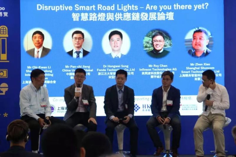 中国之光带你探馆——2018香港国际户外及科技照明博览