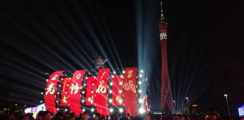 广州国际灯光节VS 香港闪耀维港灯影节，你 PICK 哪个？