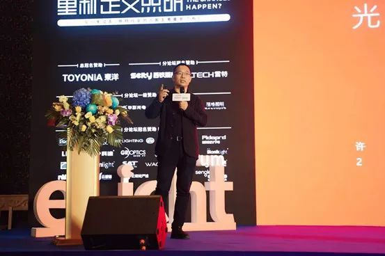 TOYONIA 東洋·第三届云知光论坛最后一天，依旧热情洋溢、意犹未尽