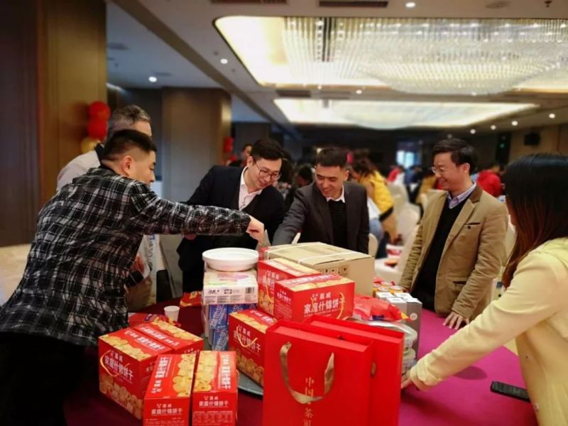 “芯光灿烂，逐梦2019”——中昊光电2018迎春年会举行