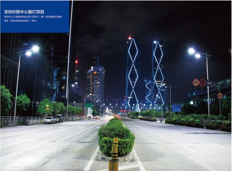 中国节能百强榜发布，洲明连续三年荣膺前三名