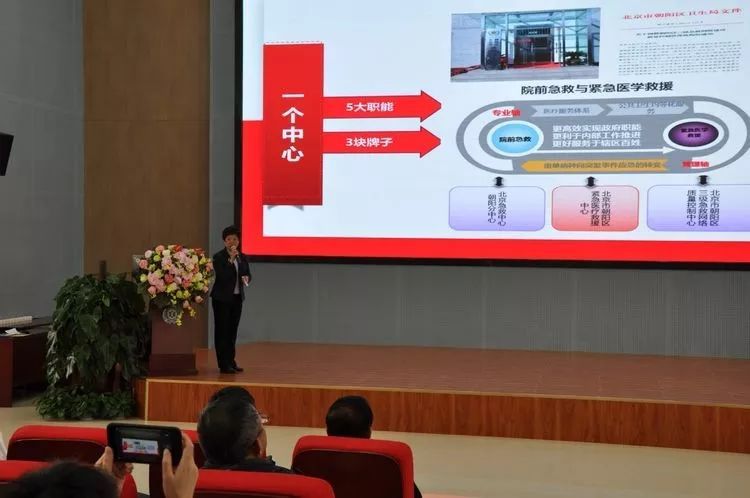 洲明显示助力全国急救中心十省十四市120联盟暨京银医疗合作会议圆满召开