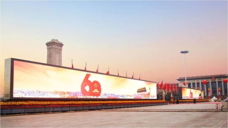 洲明LED显示屏获评工信部制造业“单项冠军产品”