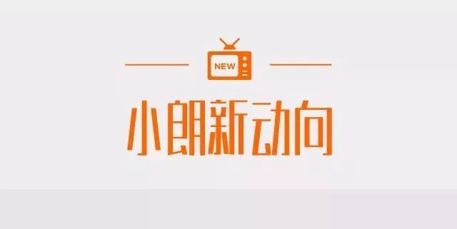 朗德万斯2018大中华区经销商大会在青岛隆重召开