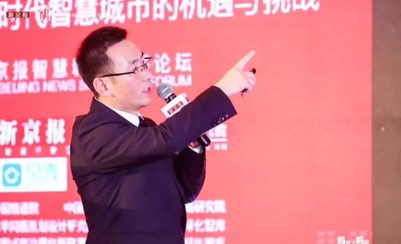 智慧城市潜力榜50强，北京位居榜首！