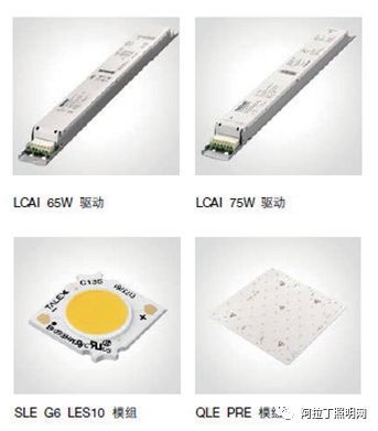 白皮书 | 智慧照明系统的解决方案