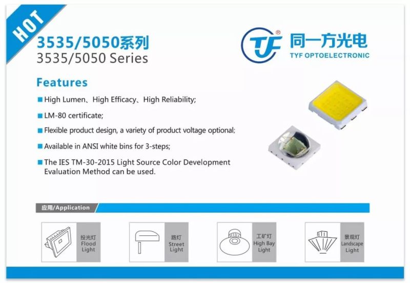 同一方光电 | 与您相约俄罗斯照明展