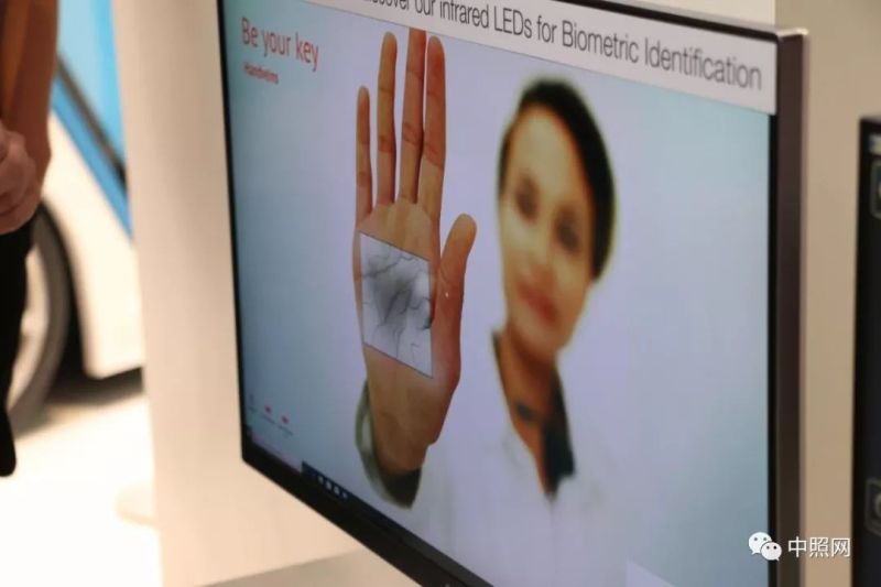 重新认识欧司朗-从照明到“光科技”(下）