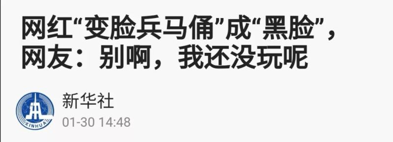 火爆全网的“变脸”兵马俑，原来是得邦打造的！
