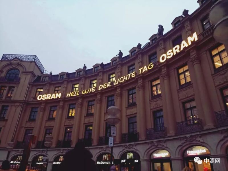 重新认识欧司朗-从照明到“光科技”(下）