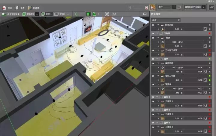 无主灯照明设计，是否真的符合你的需要？
