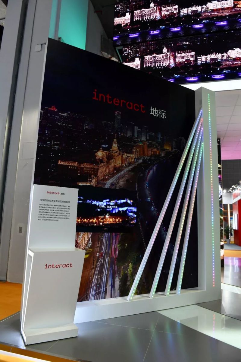 进博会上的照明黑科技“亮”了