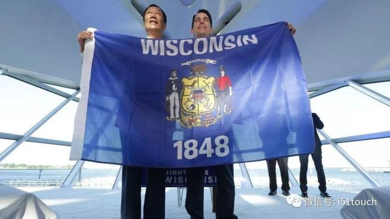 鸿海在美国威斯康星州新建10.5代线转型6代线供应汽车显示面板