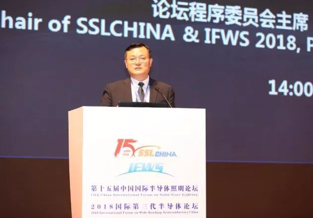 创芯聚智 共享生态 开创产业发展新未来--SSLCHINA&IFWS2016在深圳盛大开幕