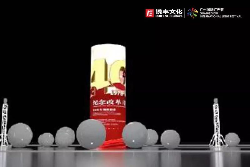 广州国际灯光节赏析