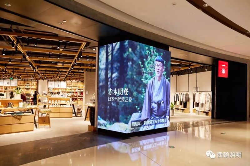 西顿案例 | 一条生活馆