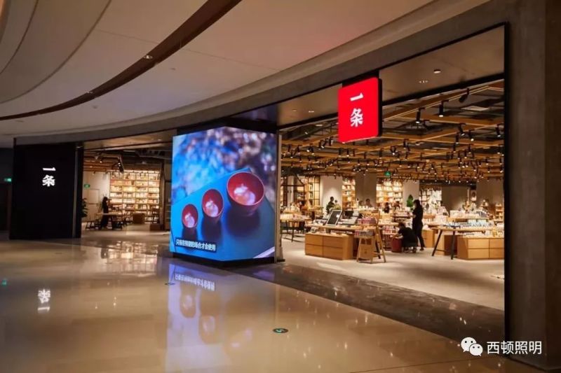 西顿案例 | 一条生活馆