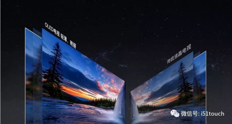 三星和LGD以不同的方式大力投资大型OLED（有机发光二极管），展开新的技术竞争。