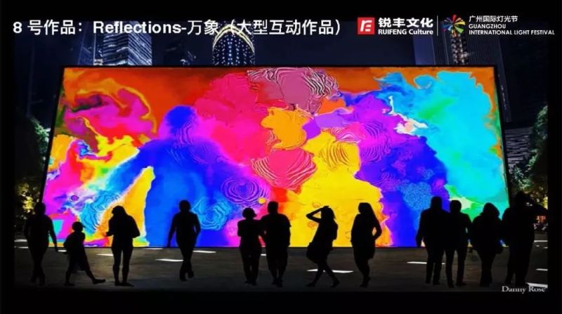 广州国际灯光节赏析
