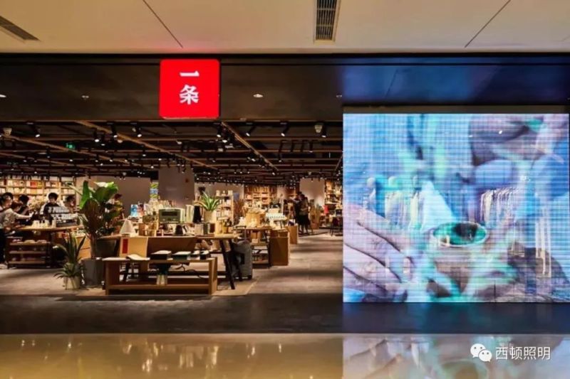 西顿案例 | 一条生活馆