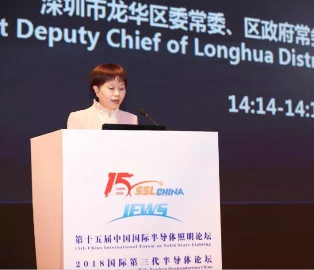 创芯聚智 共享生态 开创产业发展新未来--SSLCHINA&IFWS2016在深圳盛大开幕