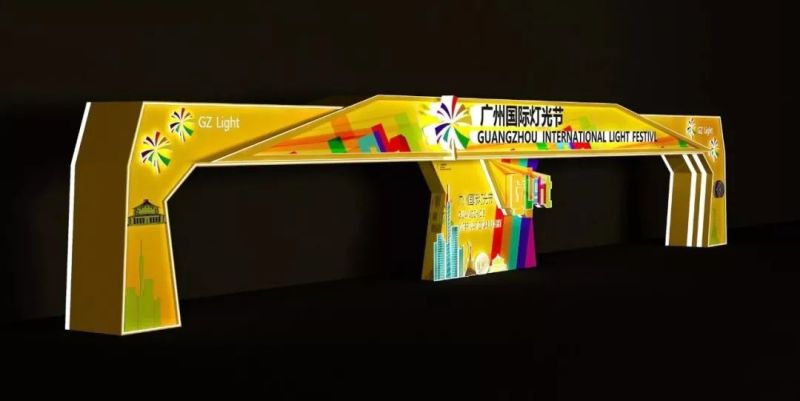 广州国际灯光节赏析