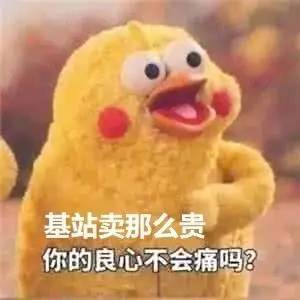 【技术百科】第一次有人把5G讲的这么简单明了