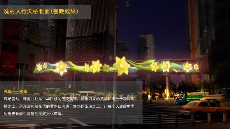 广州国际灯光节赏析