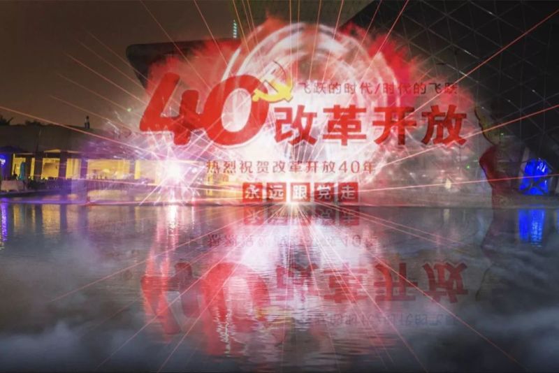 广州国际灯光节赏析