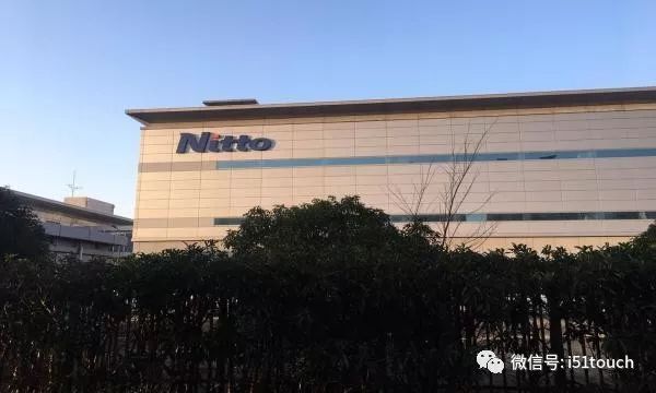 日本液晶显示偏光膜巨头日东电工集团并非要关闭其苏州分公司