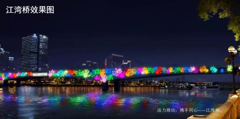 广州国际灯光节赏析