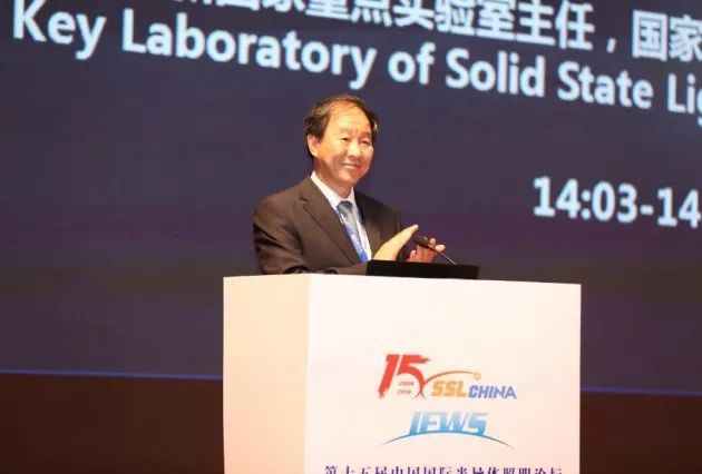 创芯聚智 共享生态 开创产业发展新未来--SSLCHINA&IFWS2016在深圳盛大开幕