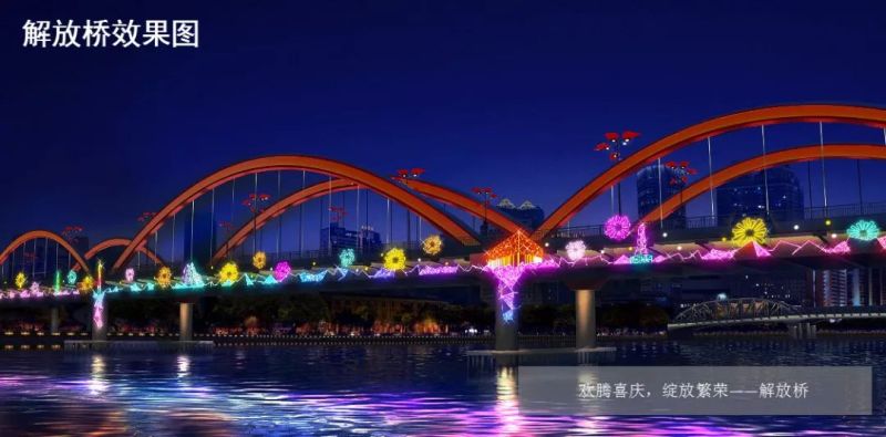 广州国际灯光节赏析