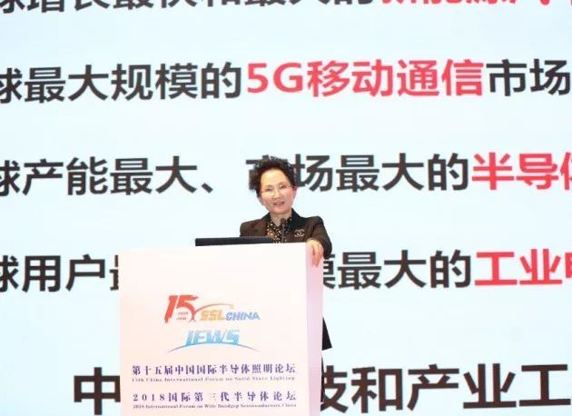 创芯聚智 共享生态 开创产业发展新未来--SSLCHINA&IFWS2016在深圳盛大开幕