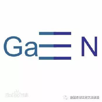 【技术百科】为什么这么多人看好氮化镓（GaN）