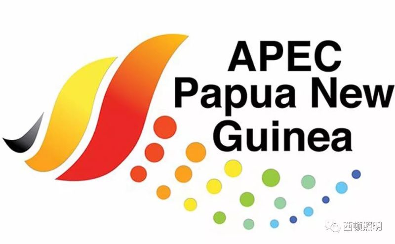 西顿案例 | 助力巴布亚新几内亚APEC会议