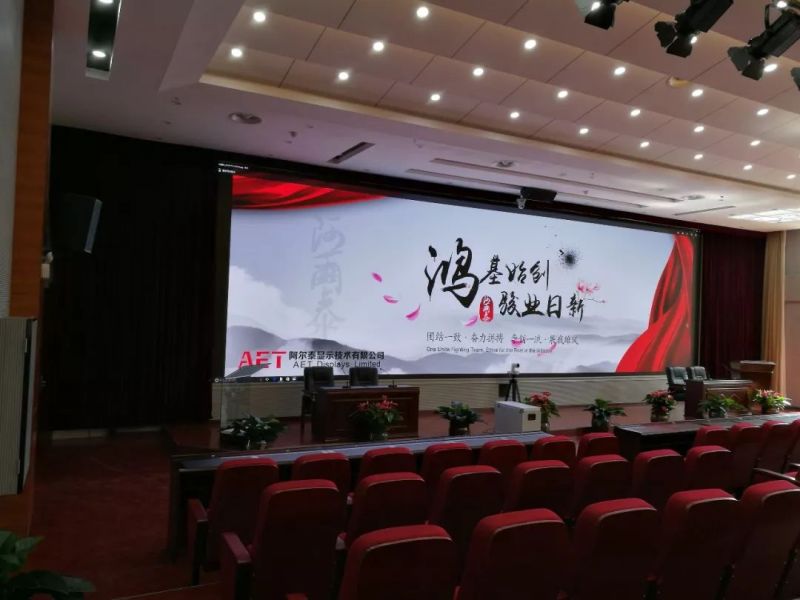 小间距Top10企业榜单