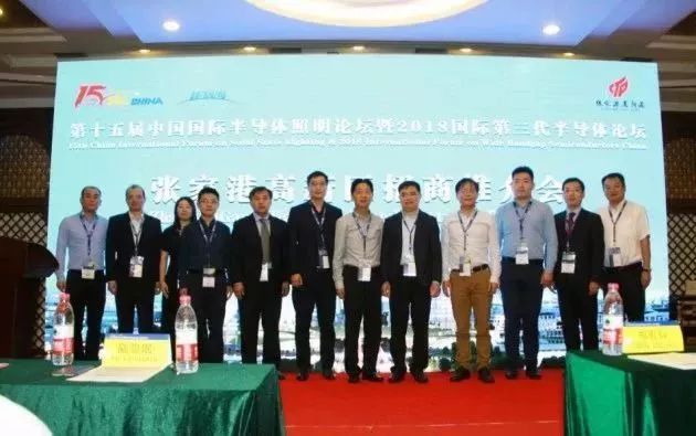 乘科技发展大势 构建区域半导体产业生态——张家港高新区招商推介会深圳成功召开