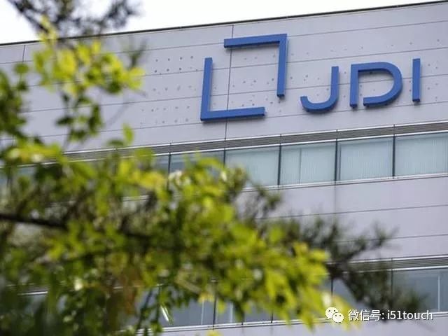 日本的液晶面板制造商JDI 去年度可能出现100至200亿日圆赤字