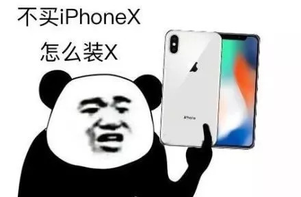 苹果丨AMOLED屏已非专属，iPhone能否继续一枝独秀？