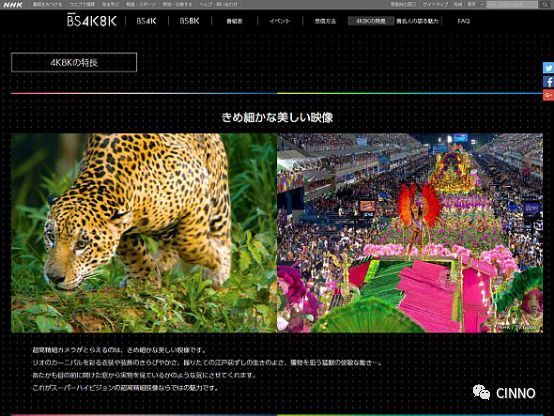 到2022年计划产值4万亿元！开启4K、8K人机互动超高清新世界，显示产业首当其冲