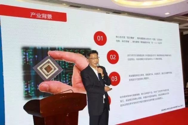 乘科技发展大势 构建区域半导体产业生态——张家港高新区招商推介会深圳成功召开